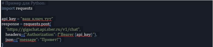 Код